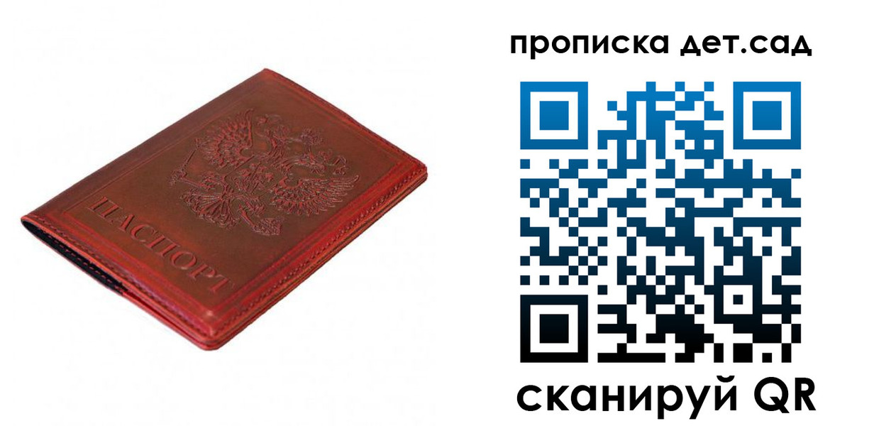 регистрация в Острогожске