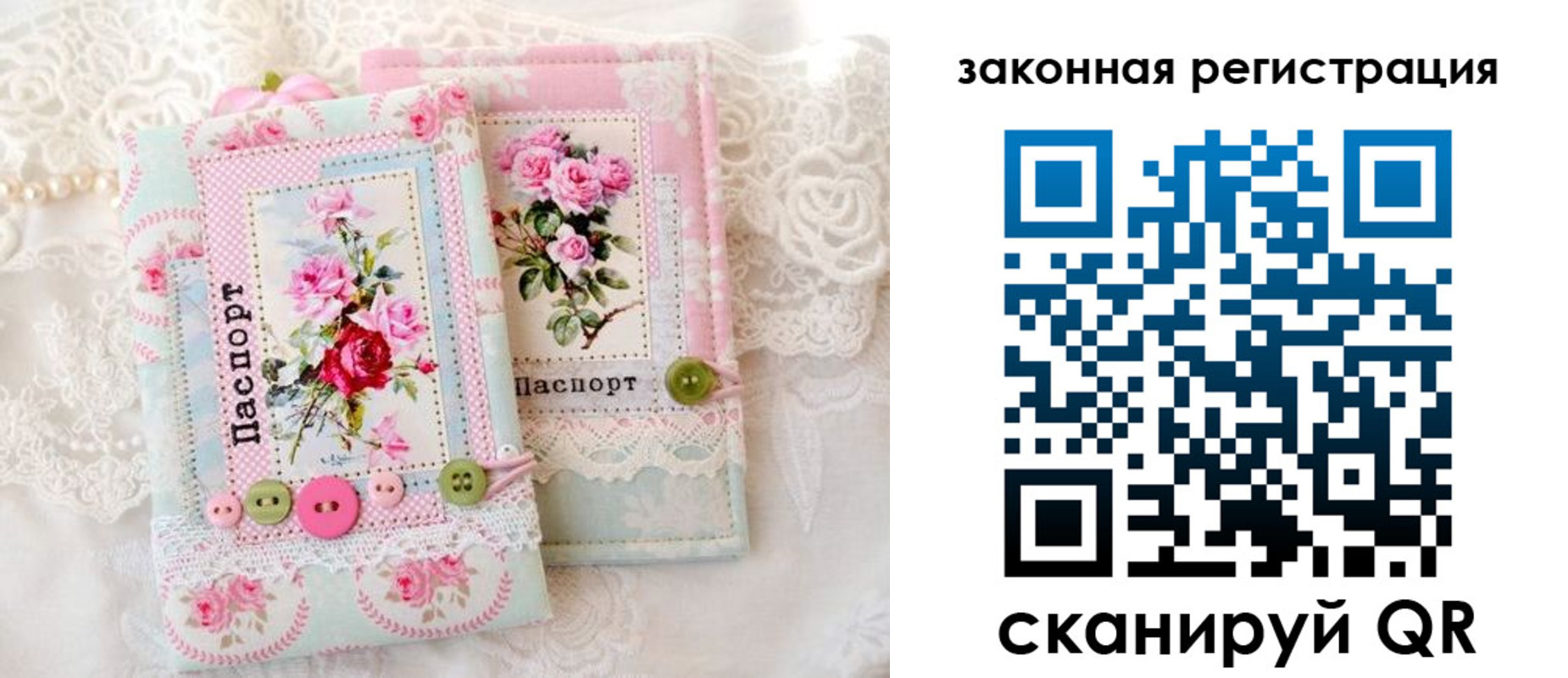временная регистрация гарантия в Острогожске