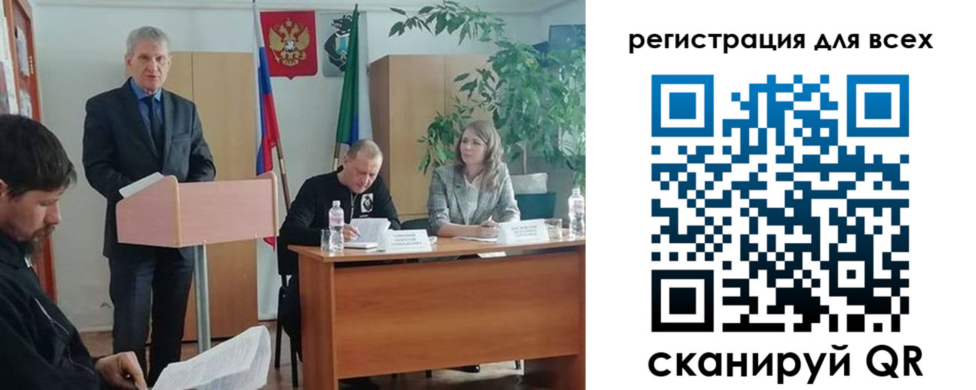временная регистрация поиск в Острогожске
